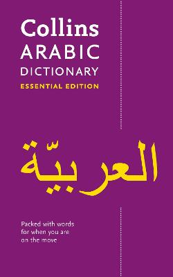 Arabic - Collins Essential Dictionary