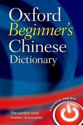Chinese Oxford Beginners Dictionary