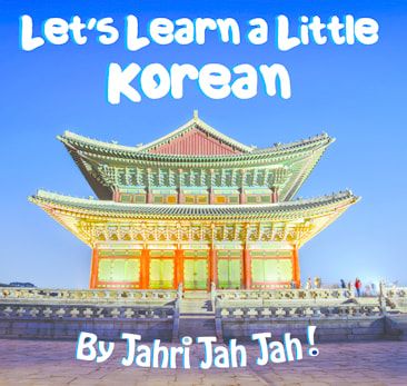 Lets Learn Korean