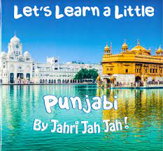 Lets Learn A Little Punjabi