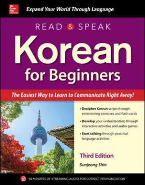 Read And Speak Korean For Beginners